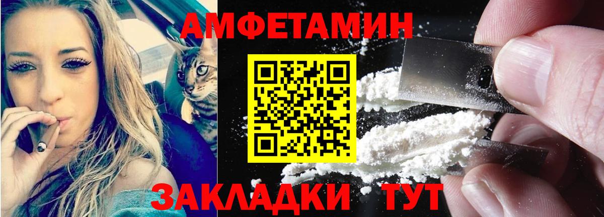 АМФ 97% Михайловка