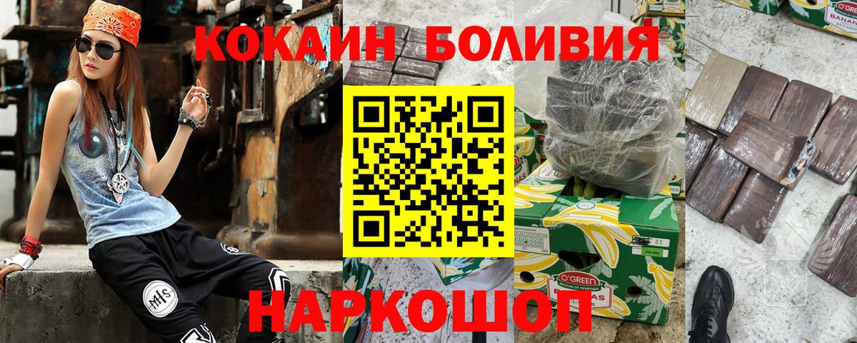 Галлюциногенные грибы Михайловка