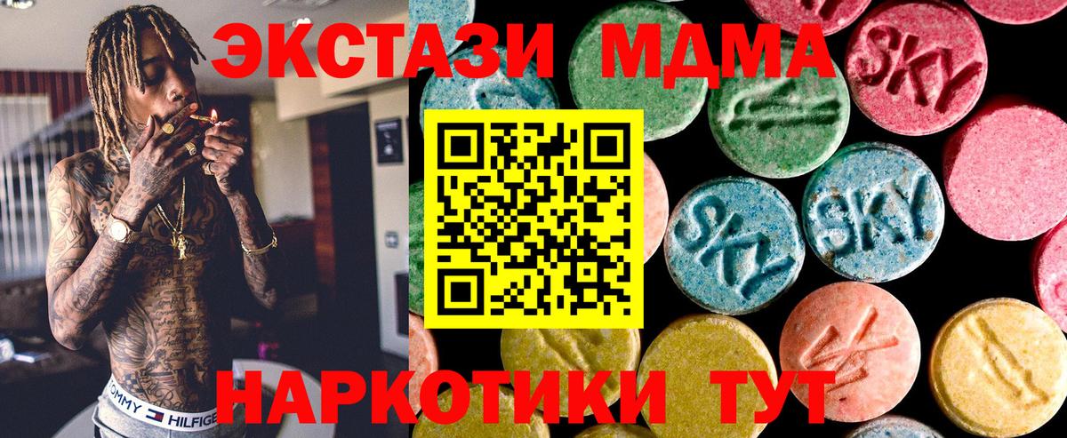 Экстази VHQ Михайловка