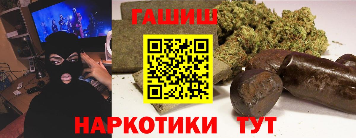 Гашиш AMNESIA HAZE Михайловка