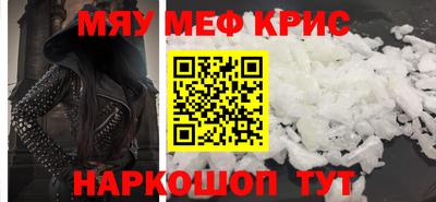 мяу мяу мука Жуковский