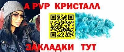 Альфа ПВП Заводоуковск