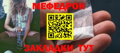 мяу мяу мука Жуковский