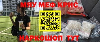 тгк Заволжье