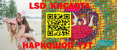 тгк Заволжье
