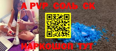 тгк Заволжье