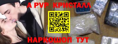 тгк Заволжье