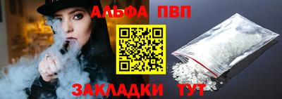 тгк Заволжье