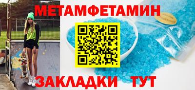 тгк Заволжье
