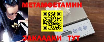 мяу мяу мука Жуковский