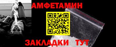 Альфа ПВП Заводоуковск