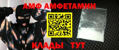 Альфа ПВП Заводоуковск