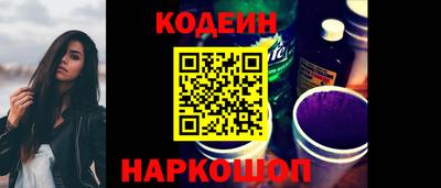 тгк Заволжье