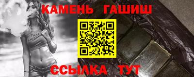 тгк Заволжье