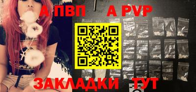 Альфа ПВП Заводоуковск