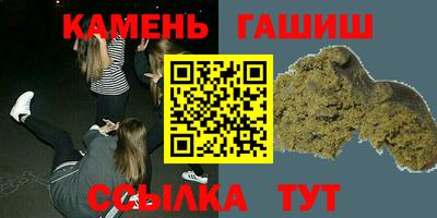 тгк Заволжье