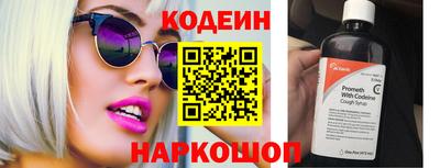 мяу мяу мука Жуковский