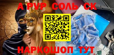 Альфа ПВП Заводоуковск
