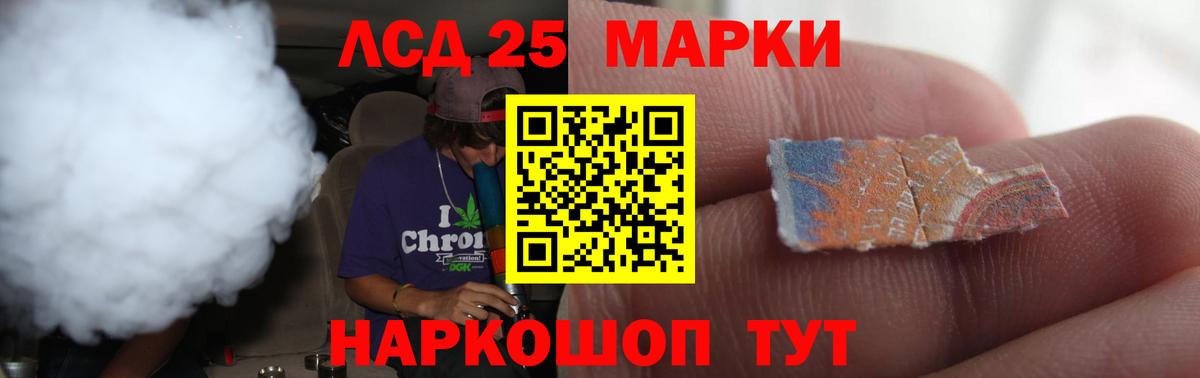 Лсд 25 экстази ecstasy  Лсд 25 экстази ecstasy  Вход с VPN  Михайловка 
