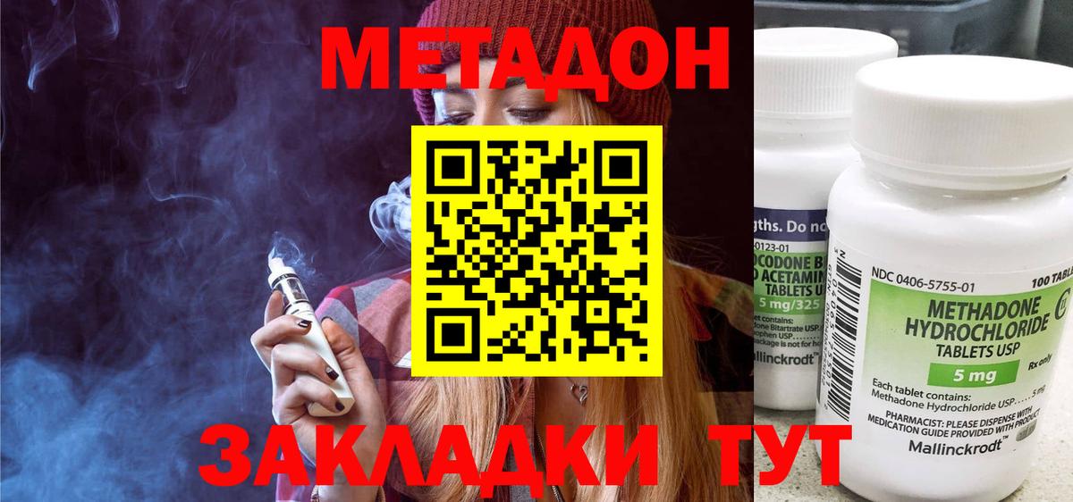 blacksprut tor  Вход с VPN  Михайловка  Метадон methadone 