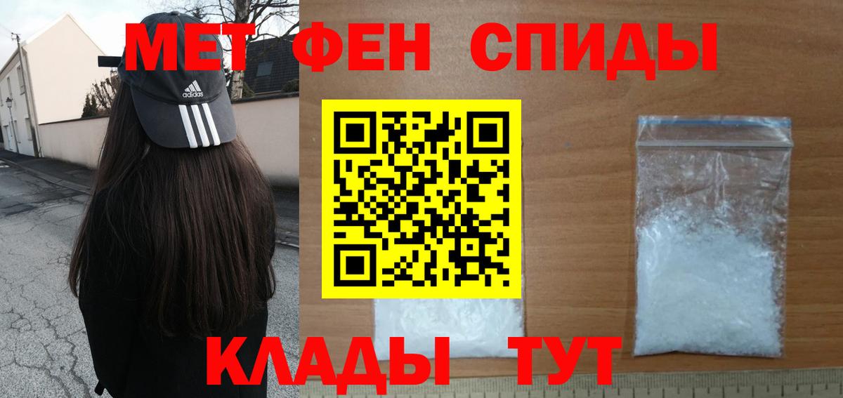 Михайловка  Метамфетамин  Вход с VPN  Первитин Декстрометамфетамин 99.9%  Первитин Декстрометамфетамин 99.9% 