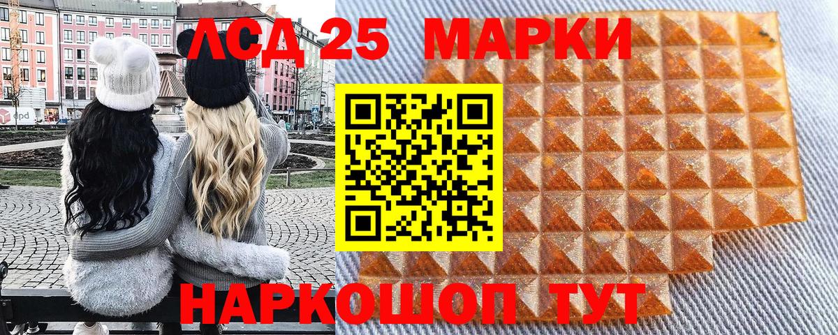Марки N-bome  Вход с VPN  Марки 25I-NBOMe 1,8мг  Михайловка  Марки 25I-NBOMe 1,8мг 