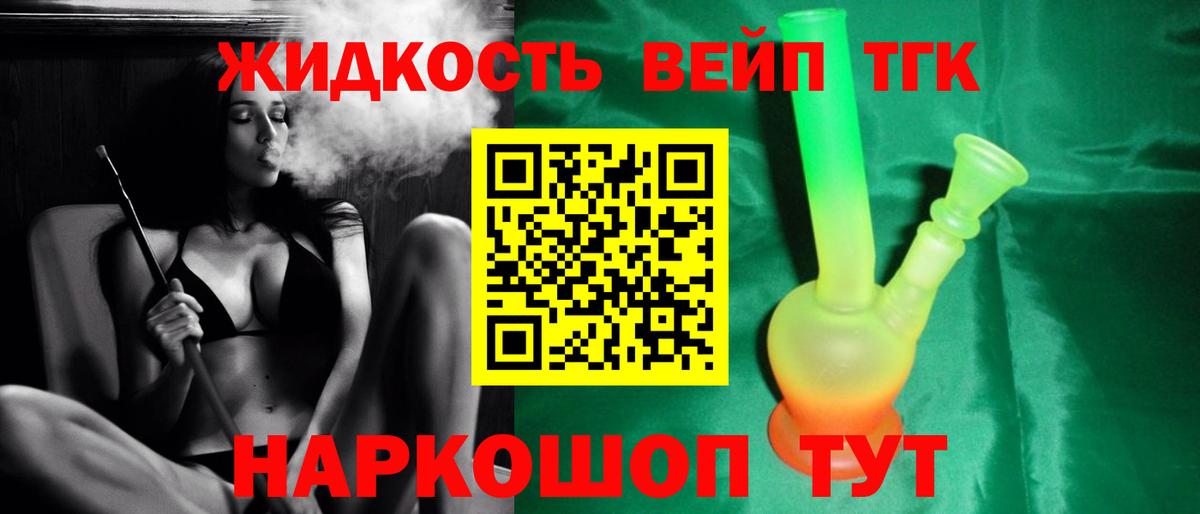 Дистиллят ТГК Wax Михайловка