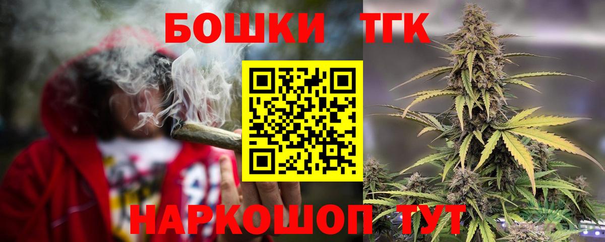 Бошки марихуана план Михайловка