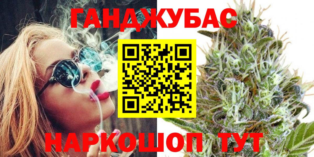 МАРИХУАНА SATIVA & INDICA  Конопля THC 21%  Вход с VPN  Михайловка  Бошки марихуана конопля 